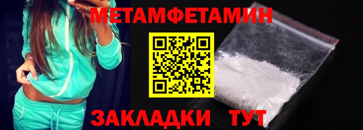 Зерноград  Amphetamine  Вход с VPN  АМФЕТАМИН Premium 