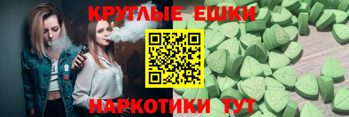 ЭКСТАЗИ Дубай Зерноград