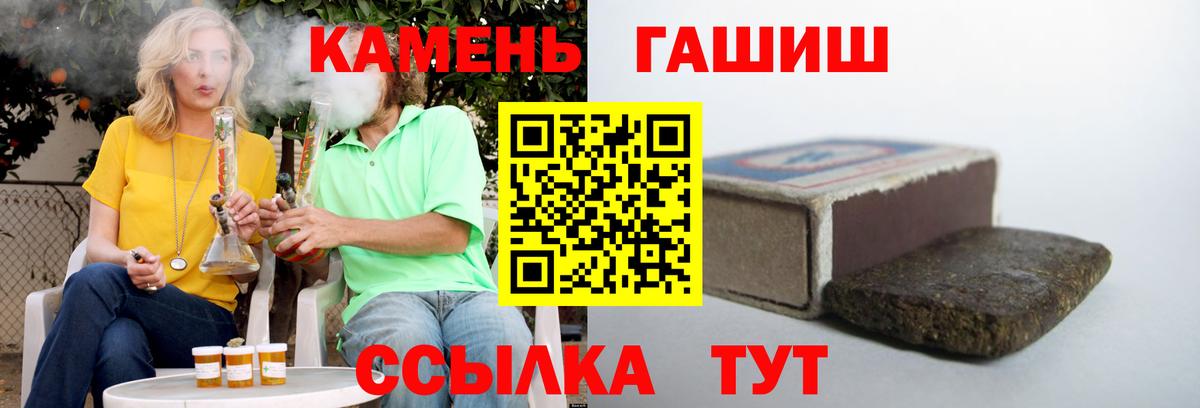 ГАШ AMNESIA HAZE  Вход с VPN  ГАШИШ AMNESIA HAZE  цена   Зерноград 