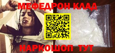 mdpv Ачхой-Мартан
