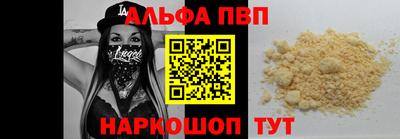 mdpv Ачхой-Мартан