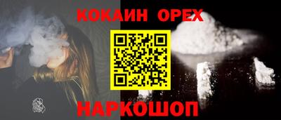 кокаин колумбия Аша