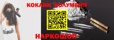 кокаин колумбия Аша