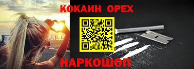 кокаин колумбия Аша