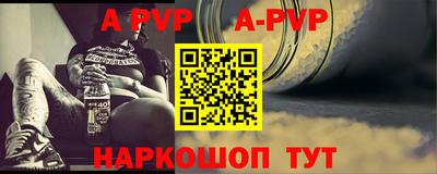 mdpv Ачхой-Мартан