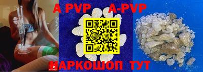 mdpv Ачхой-Мартан