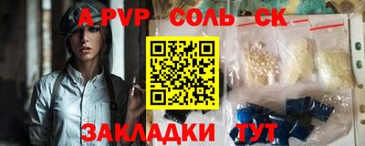 mdpv Ачхой-Мартан