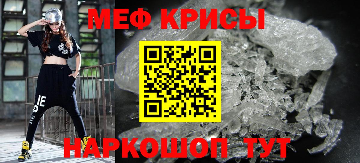 МЕФ мука Зерноград