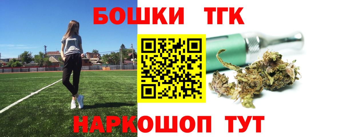 Марихуана индика  Конопля MAZAR  Канабис марихуана  Бошки Шишки White Widow  Зерноград  Вход с VPN 